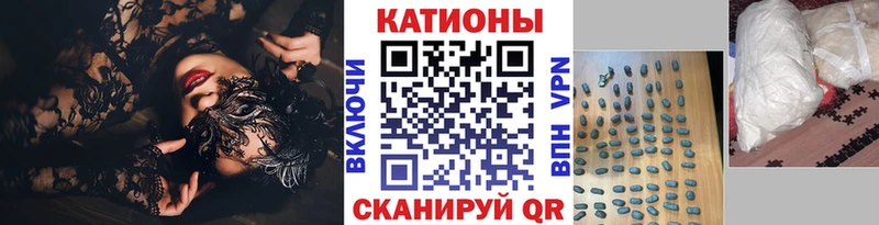 Что такое Брюховецкая КЕТАМИН МЕФ COCAIN А ПВП