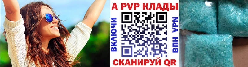А ПВП СК  наркотики  Брюховецкая 