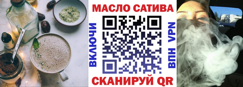 даркнет сайт  Брюховецкая  Еда ТГК марихуана 