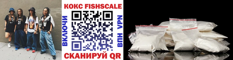 дарк нет Telegram  Брюховецкая  COCAIN FishScale 