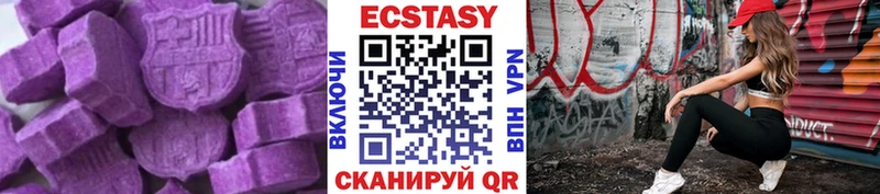 что такое   Брюховецкая  Ecstasy 250 мг 