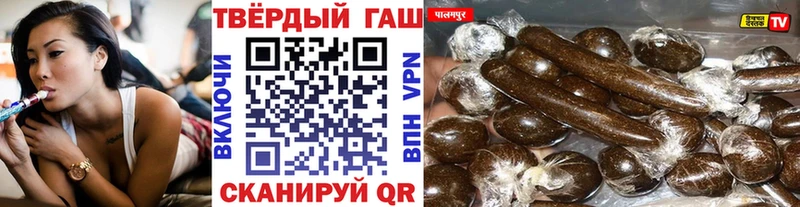 Гашиш hashish  где купить наркоту  Брюховецкая 