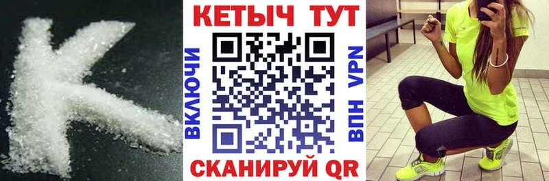 КЕТАМИН ketamine  дарнет шоп  Брюховецкая 