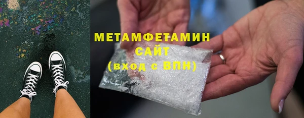 шишки Яровое