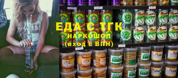 2c-b Янаул