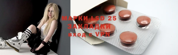 метамфетамин Яранск