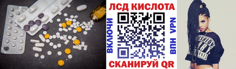 ЛСД экстази кислота  blacksprut онион  Брюховецкая  цены наркотик 