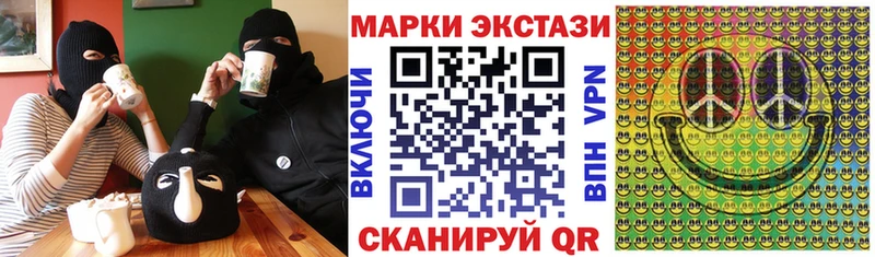Марки N-bome 1,8мг Брюховецкая