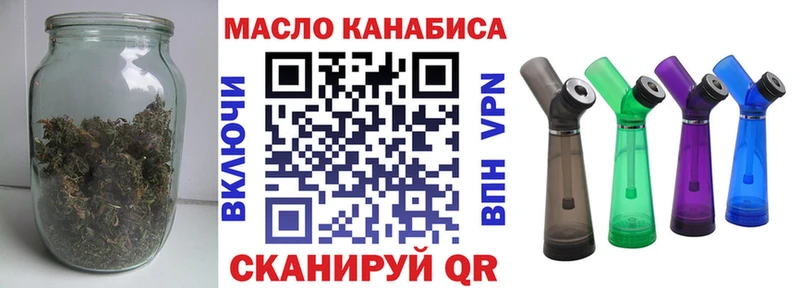 mega вход  Брюховецкая  ТГК вейп  купить  цена 