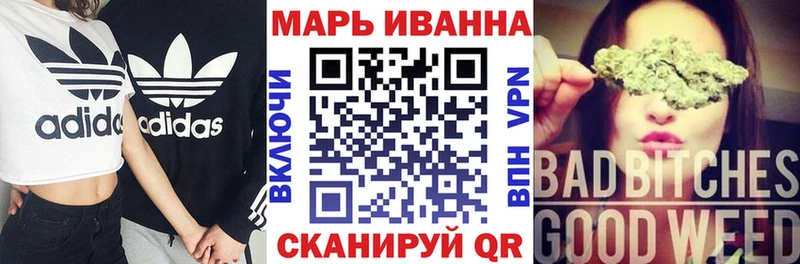Каннабис план Брюховецкая